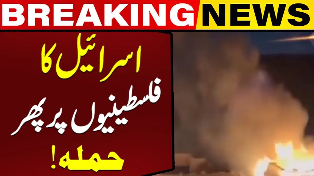 Israeli Settlers Attack Palestinian Homes in West Bank | Breaking News | Capital TV