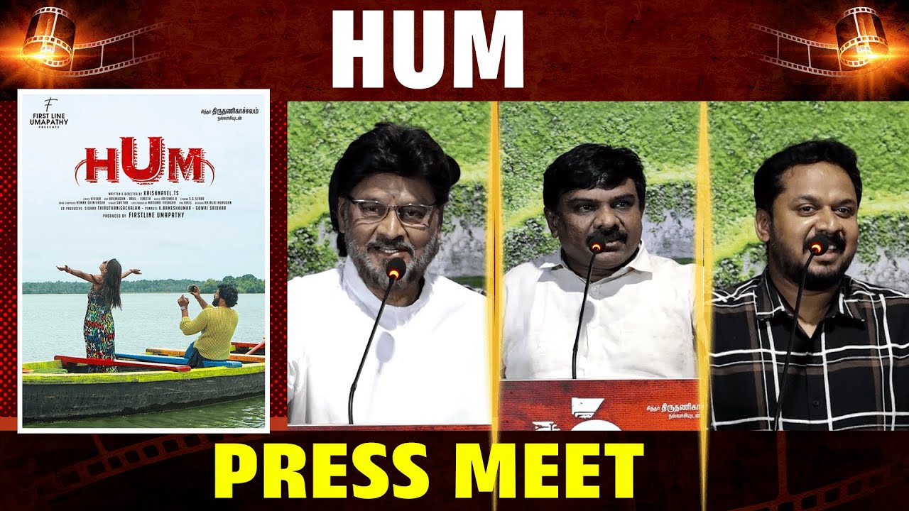 HUM AUDIO LAUNCH | K. Bhagyaraj | Senthil Vel | Jeeva Sagapthan