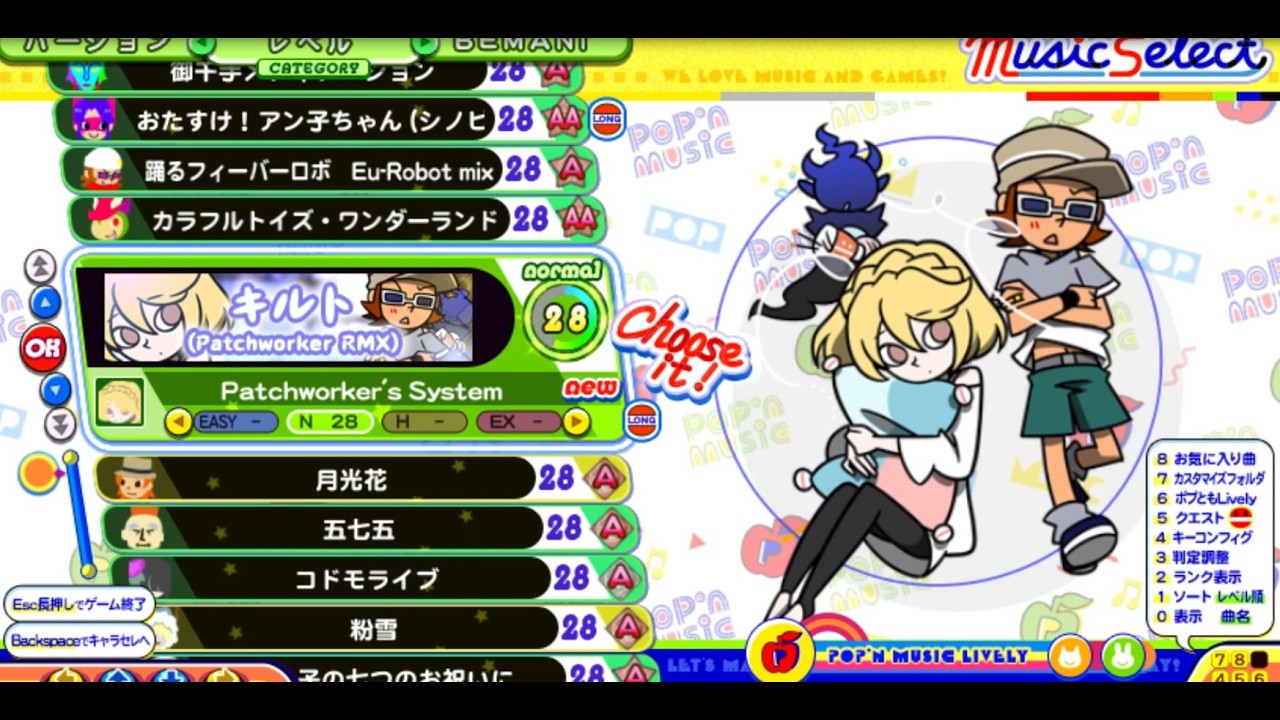 おうちポップン　その28　LV27～33(SUDDEN)のプレイ