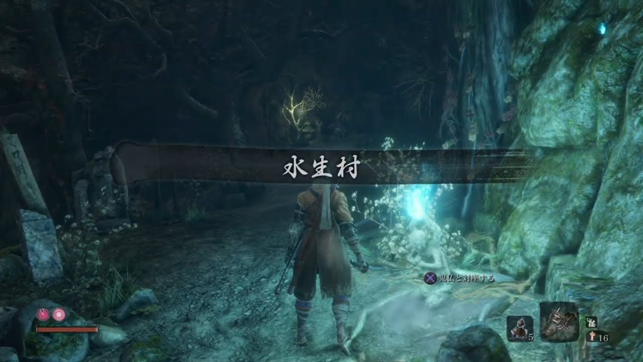SEKIRO　無強化ニューゲームどこまで行けるかな
