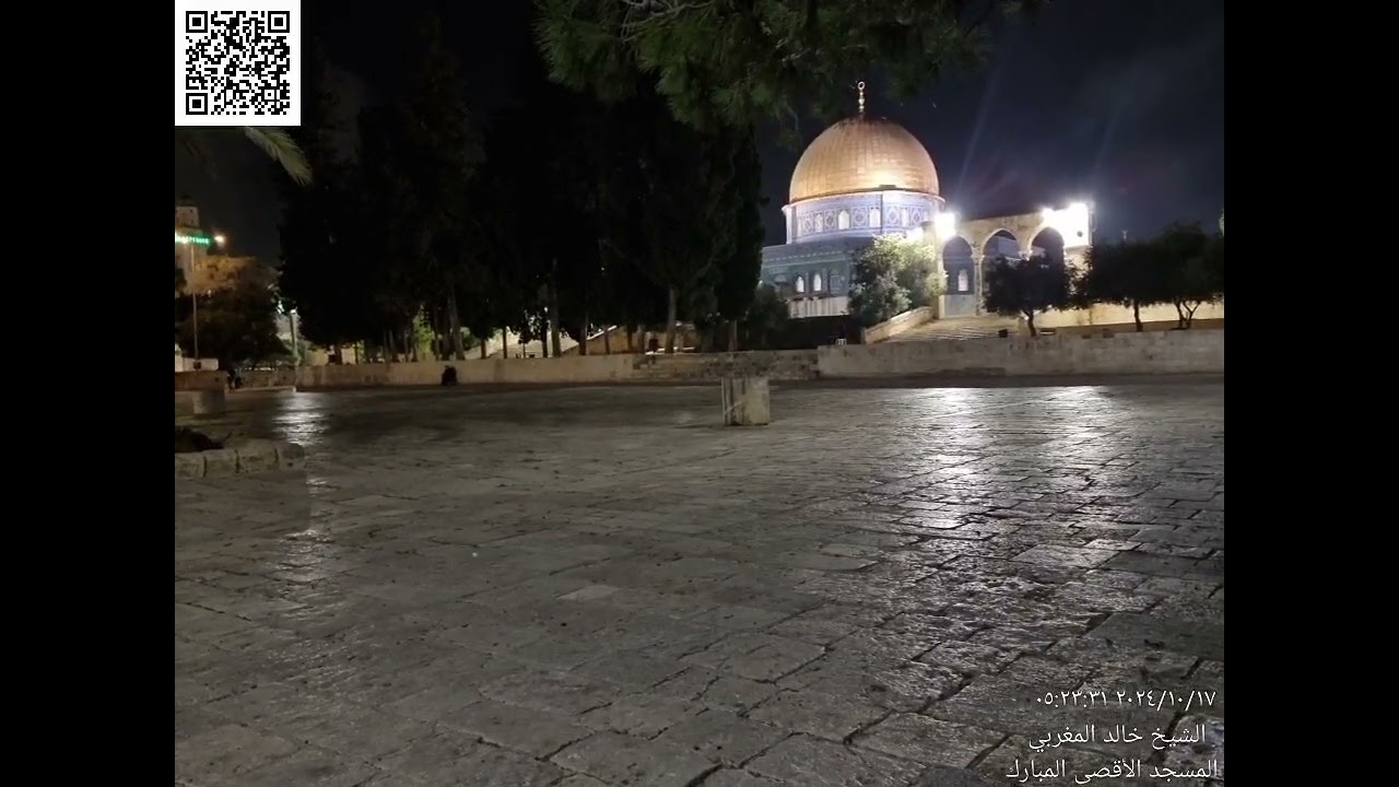 02 - أذان الفجر يرفعه بلال أبو الضبعات من  الأقصى - الخميس 14 ربيع2 (4) 1446 - 17 تشرين1 (10) 2024م