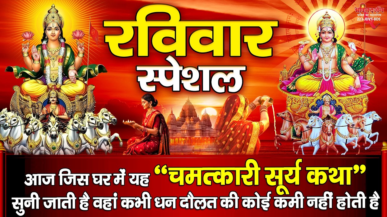 आज जिस घर में यह 