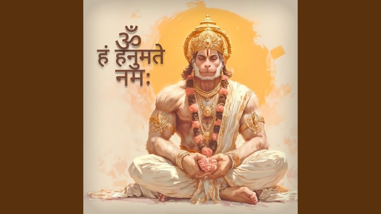 Om Hanu Hanumate Namah