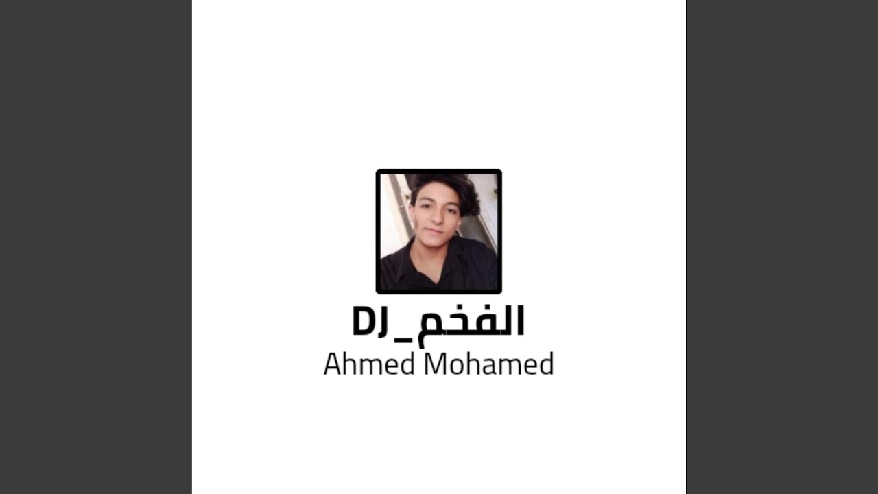 مزمار الاختراع