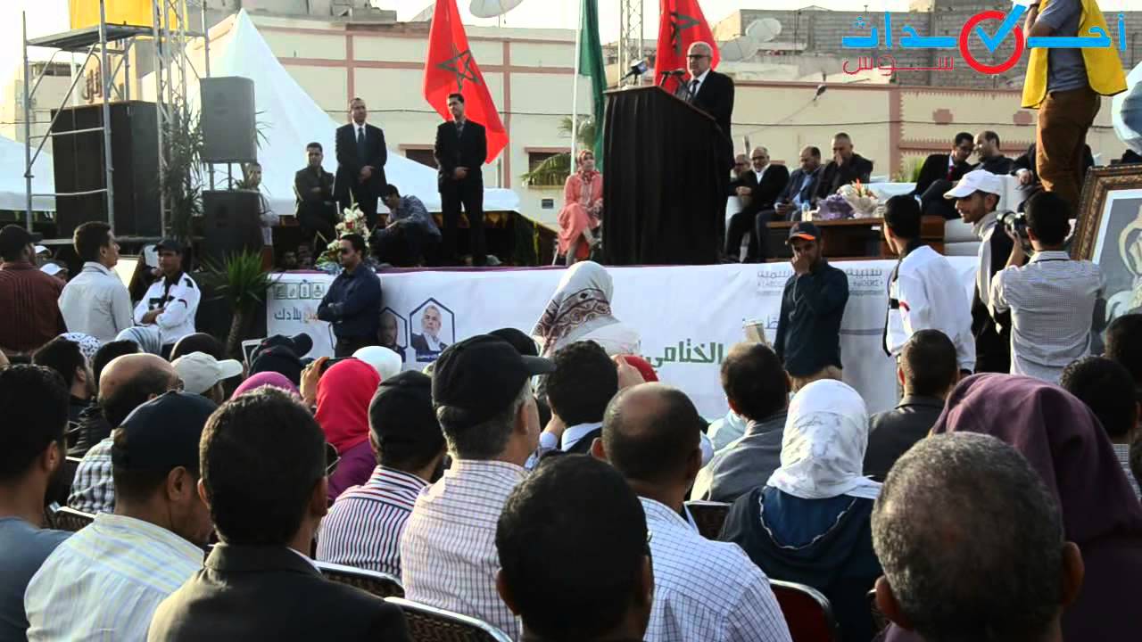 بنكيران يبكي متأثرا بحفاوة استقبال شبيبة حزبه في مهرجانها السنوي 12 بالدشيرة