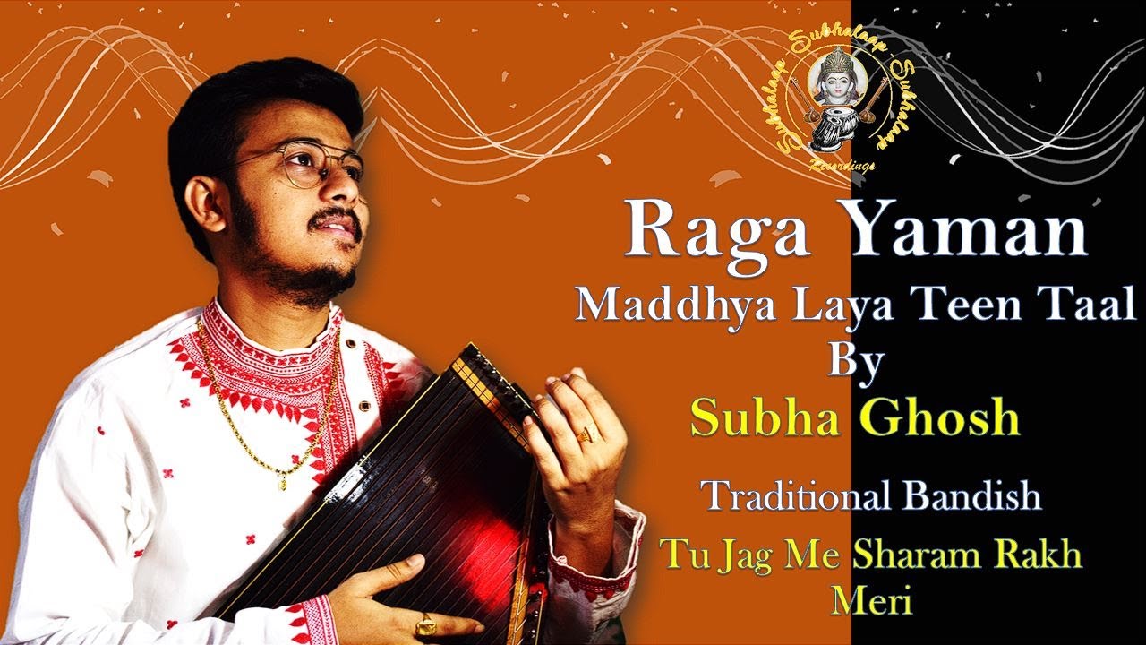 Raga Yaman Tu Jag Me Sharam Rakh Meri By Subha Ghosh