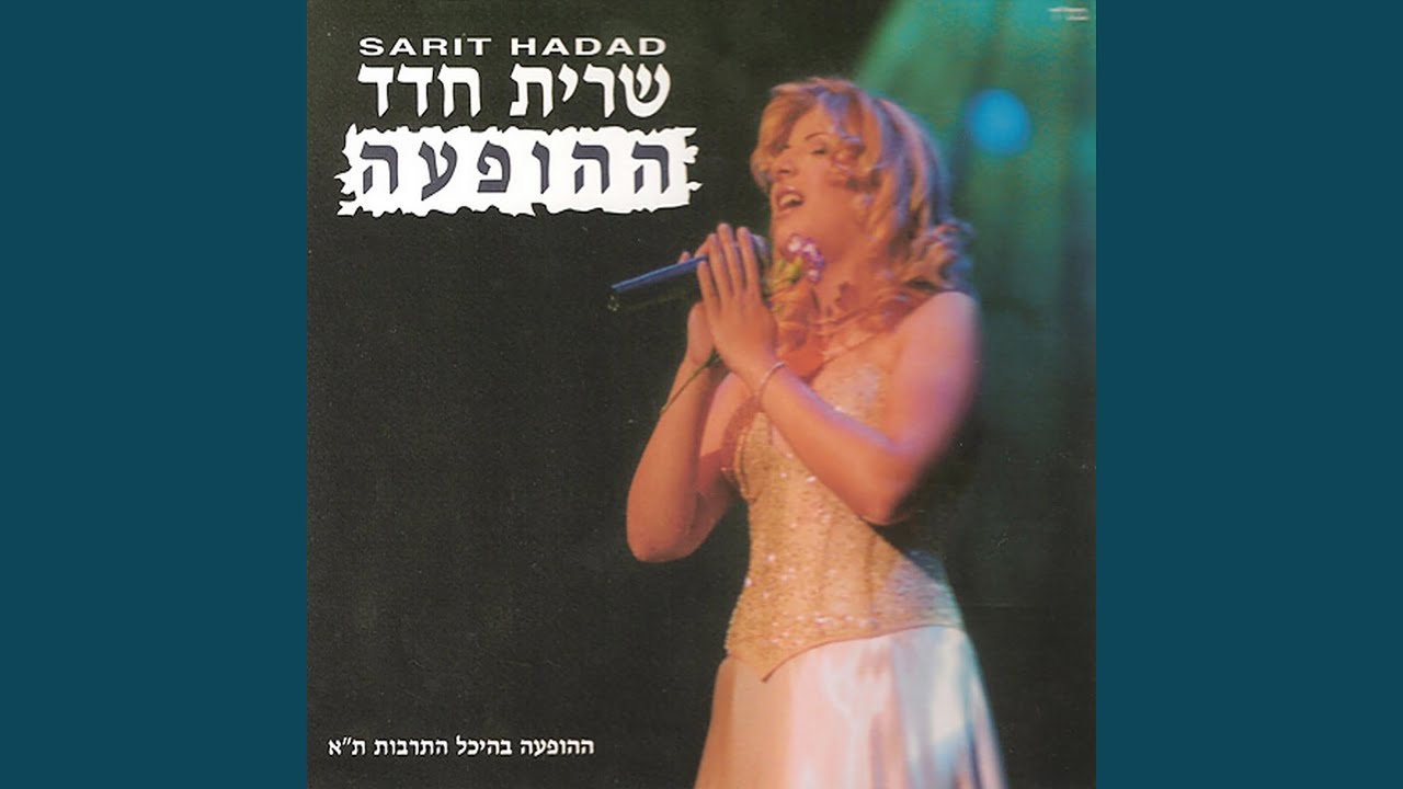 שלום חבר