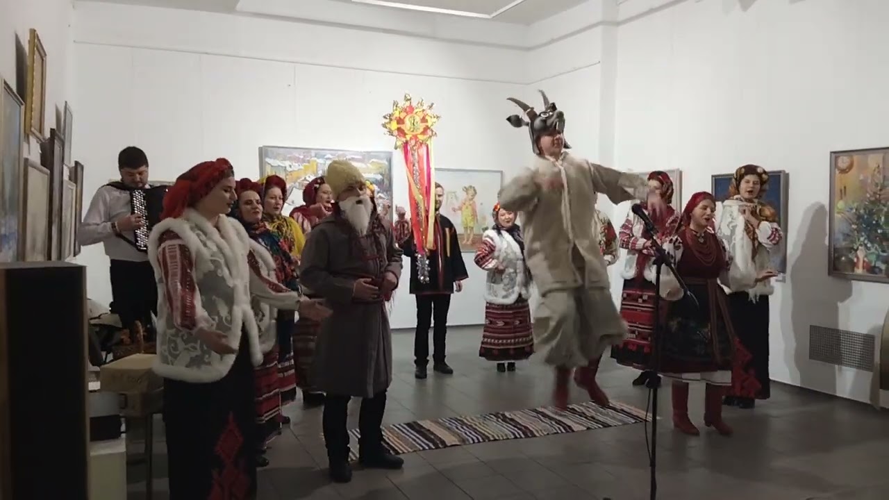 обряд Водіння кози , будинок Художника , грудень 2021р.