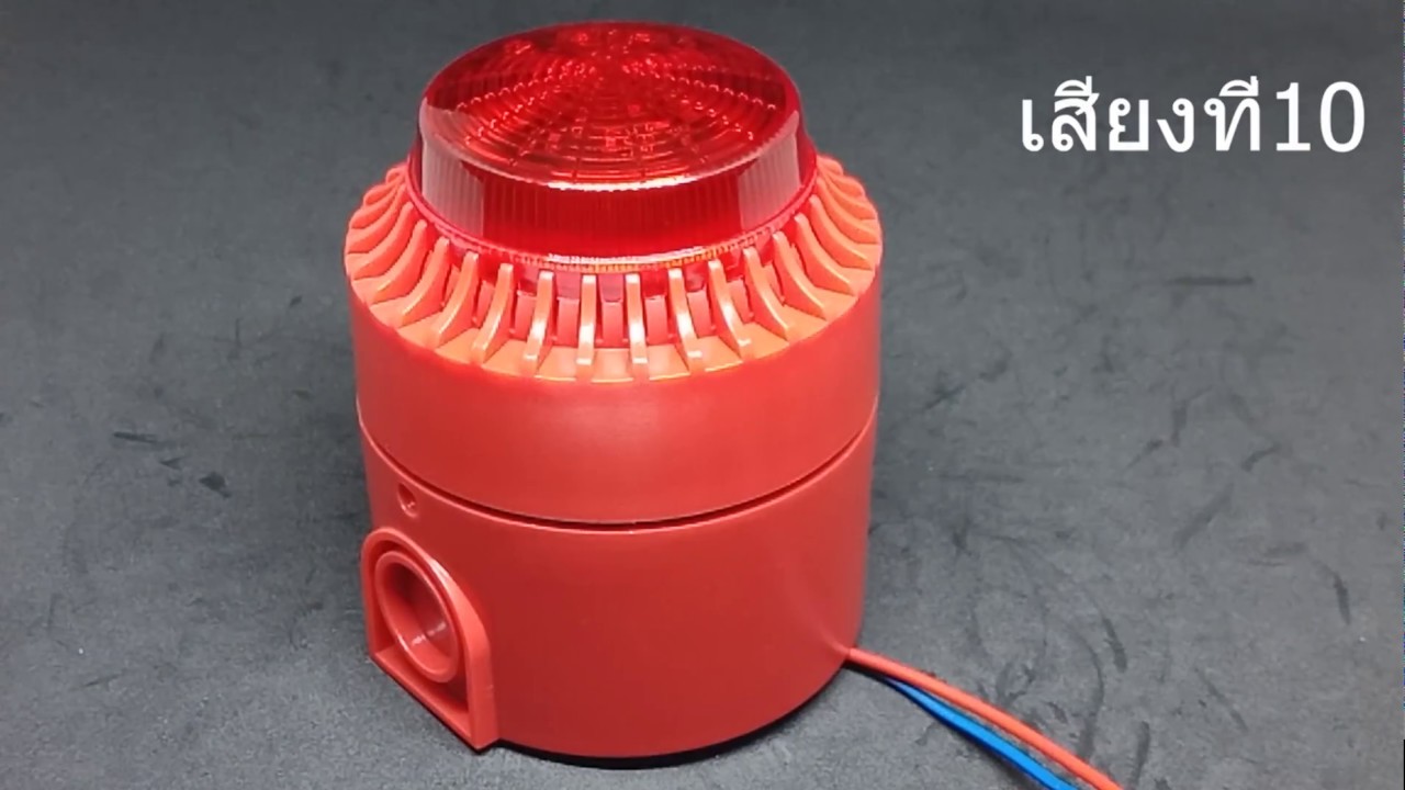 AH-03127-BS Electronic Sounder and Beacon