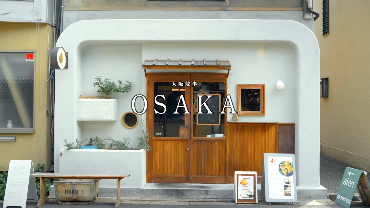 【大阪vlog】ずっと行きたかったお店を巡る旅｜梅田 中崎町カフェ巡り