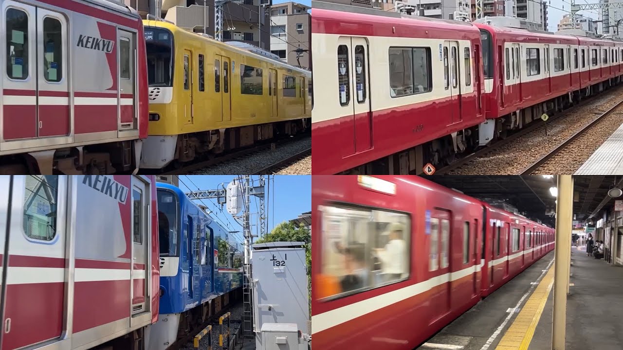 【私鉄最長❗️オール1500形も爆走❗️】京急線12両編成　快特・特急　迫力の高速通過集