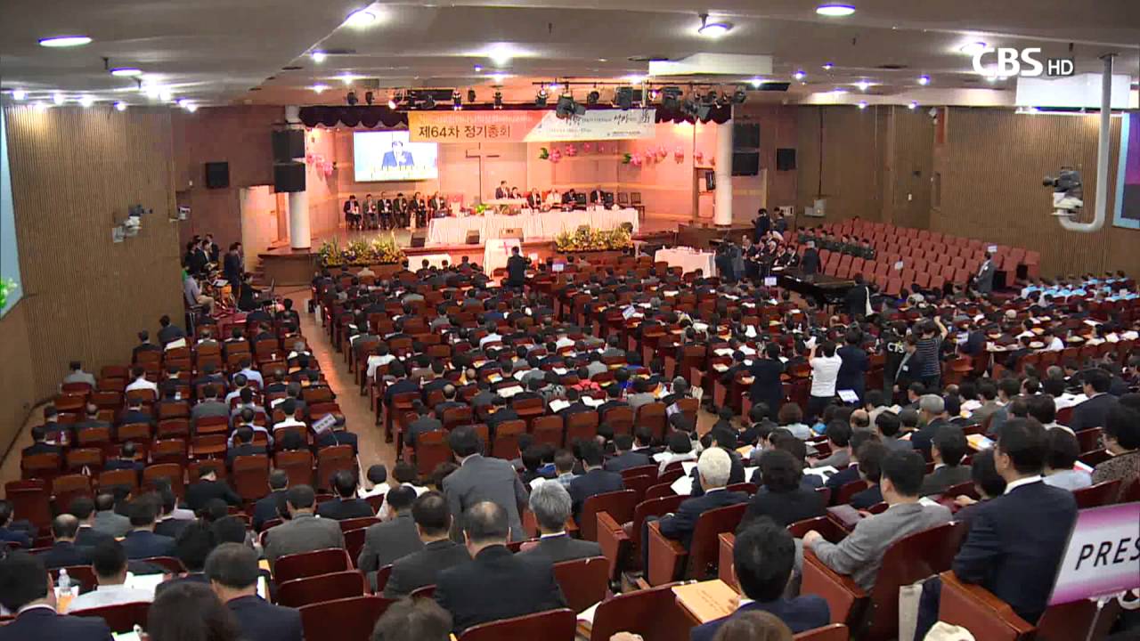 [CBS 뉴스]  기하성 여의도총회, A 목사 면직 논의