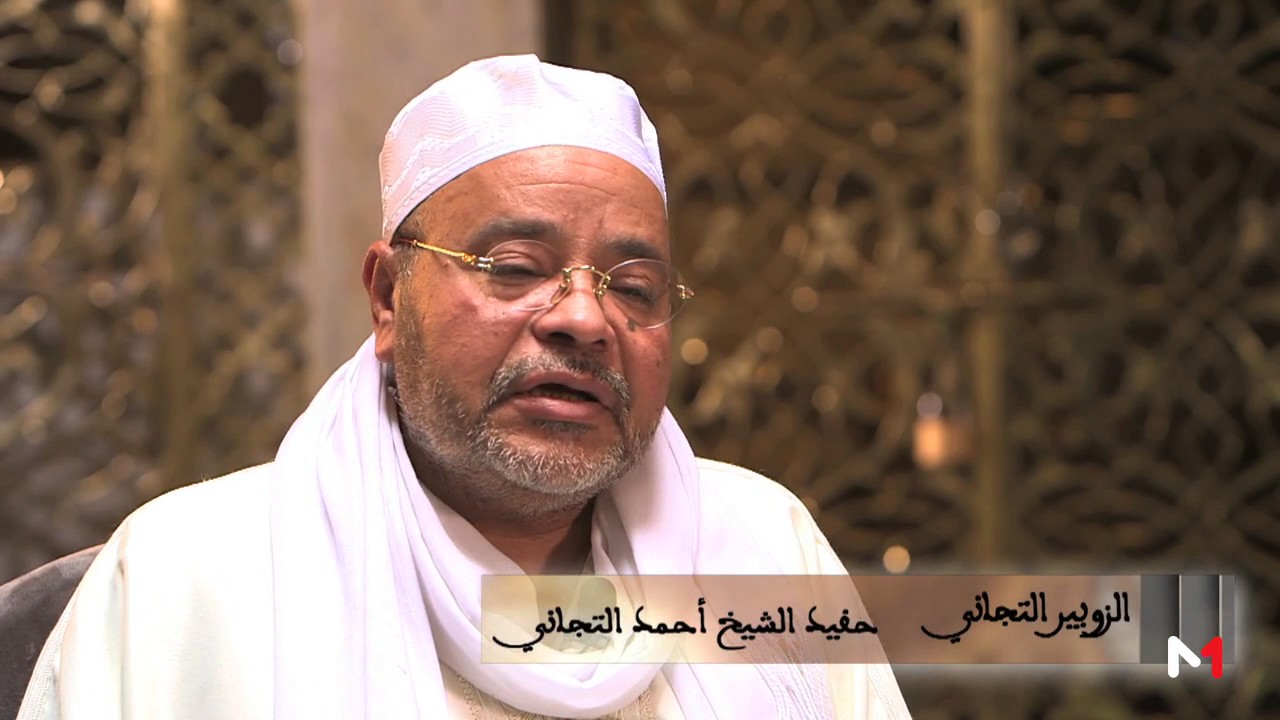 ألف زاوية  وزاوية : زاوية سيدي أحمد التيجاني بفاس