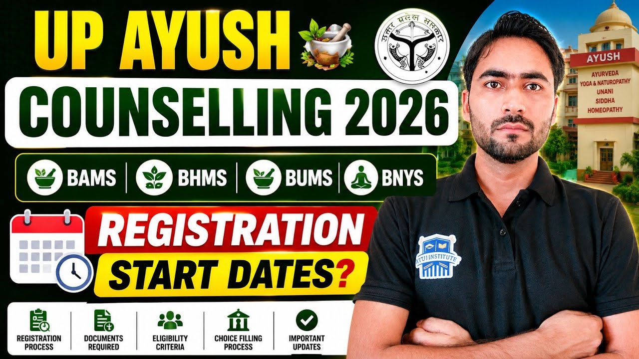 UP AYUSH Counselling 2026 | Registration Start Date? BAMS, BHMS, BUMS, BNYS | Latest Update
