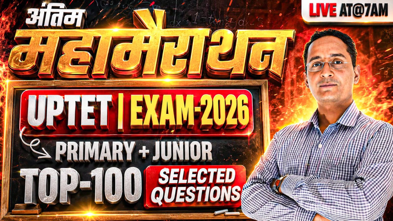 UPTET-2026 | MATHS | TOP-100 (SELECETD QUESTIONS ) 🚨PRI+JUN | अंतिम महामैराथन 🔥BY PAWAN SIR