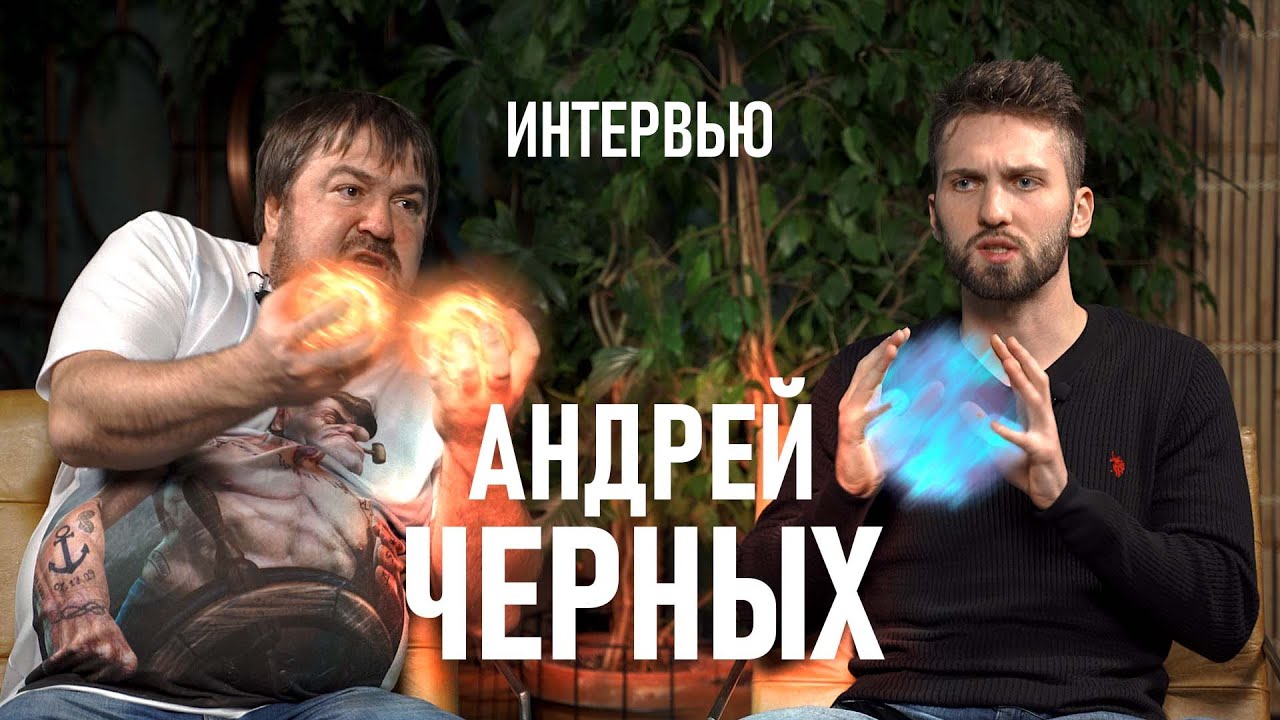 Андрей Черных — страх и ненависть в зуботехнической лаборатории