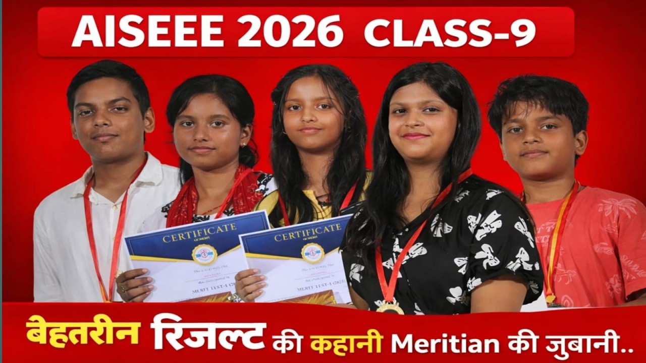 AISSEE 2026 Result | Behtareen Result Ka Raaz #mwi #meritworld