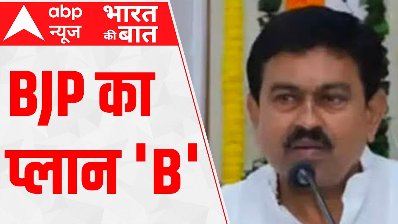 UP Elections 2022: Will Brahmin vote bank work in favor of BJP? | Bharat Ki Baat