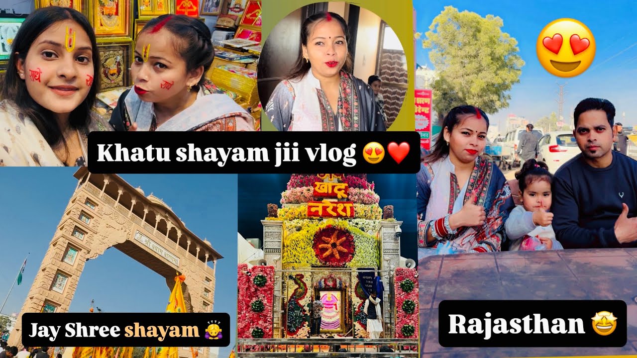 Khatu shyam ji vlog ❤️🙇‍♀️ || Jai shree shyam 🙏🏻❤️ @AnjanaDhingiyavlogs 