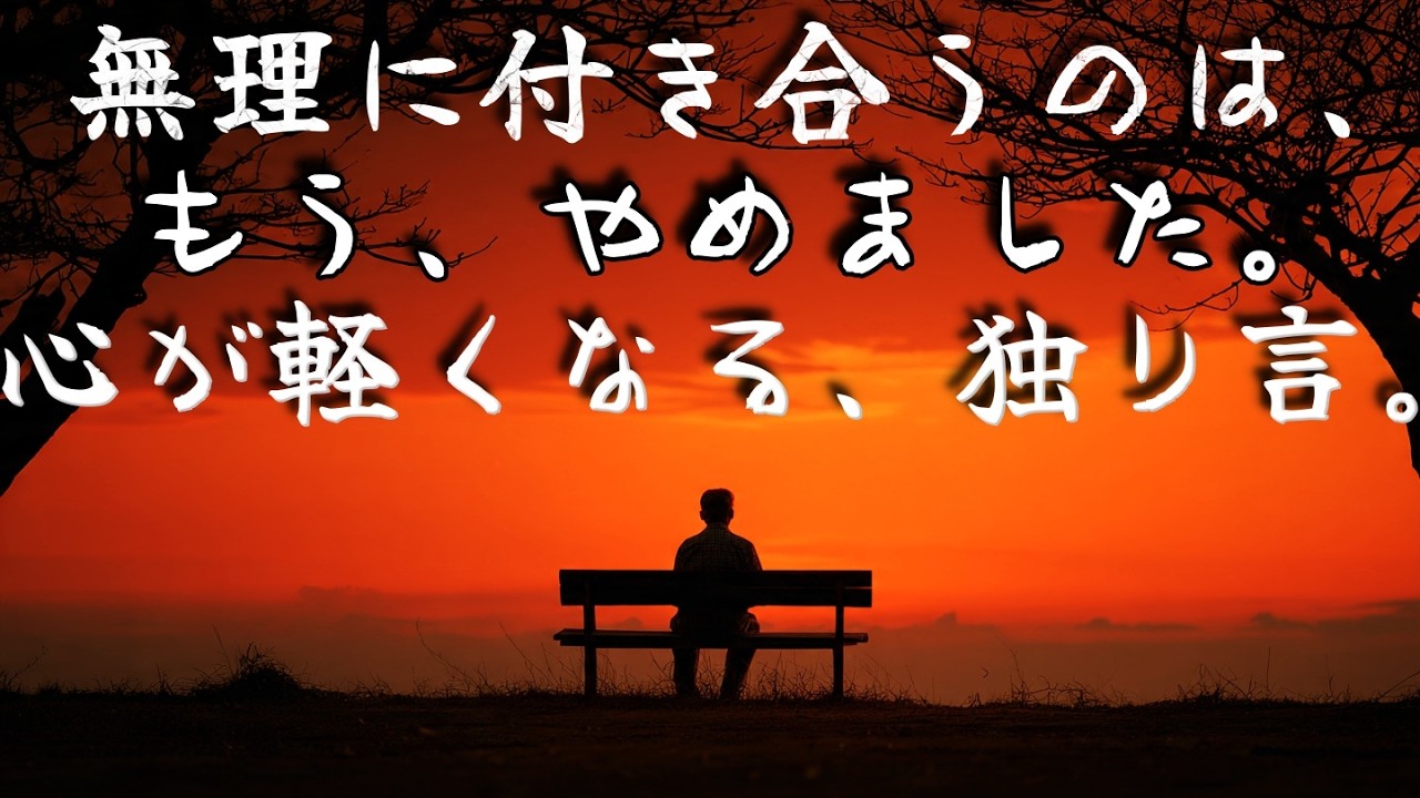 人生の後半で友人が減る理由