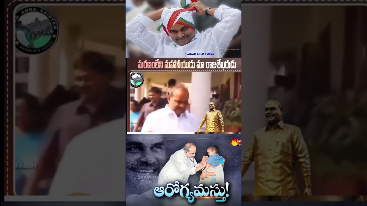 Real Political leader Ys rajashekhar Reddy garu 💙🫶💙 #ysrcp #doctor #andhrapradesh #ysr