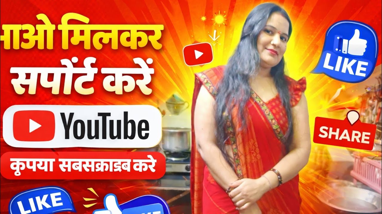 🙏Hamare YouTube channel Mein aapka swagat💯 hai channel ko Jyada Se Jyada support subscribe🙏thanku ☺️