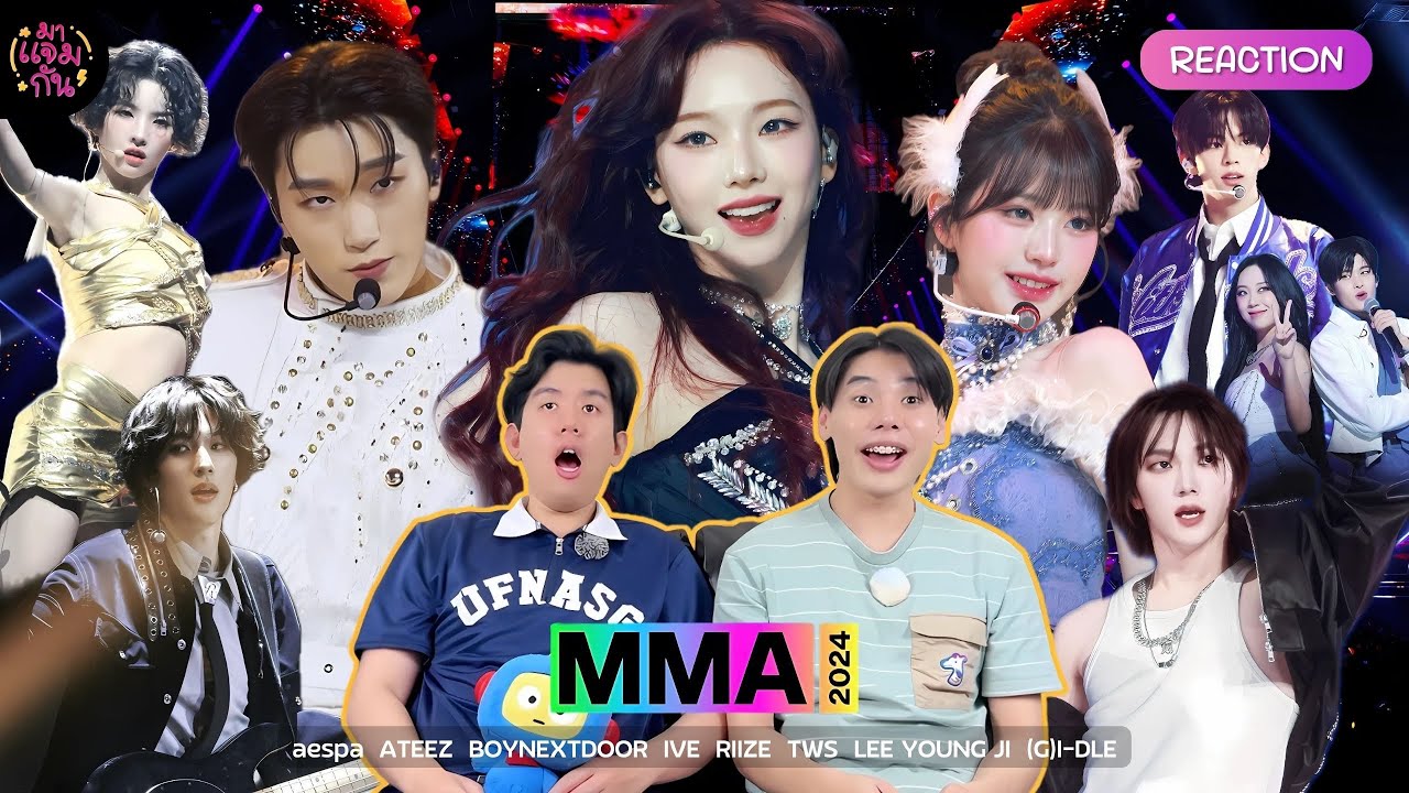 [REACTION] MMA2024 (aespa, ATEEZ, (G)I-DLE, IVE, RIIZE, BOYNEXTDOOR, TWS, LEE YOUNG JI) | มาแจมกัน