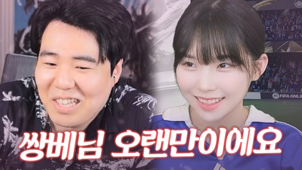 다시 만난 천적 관계