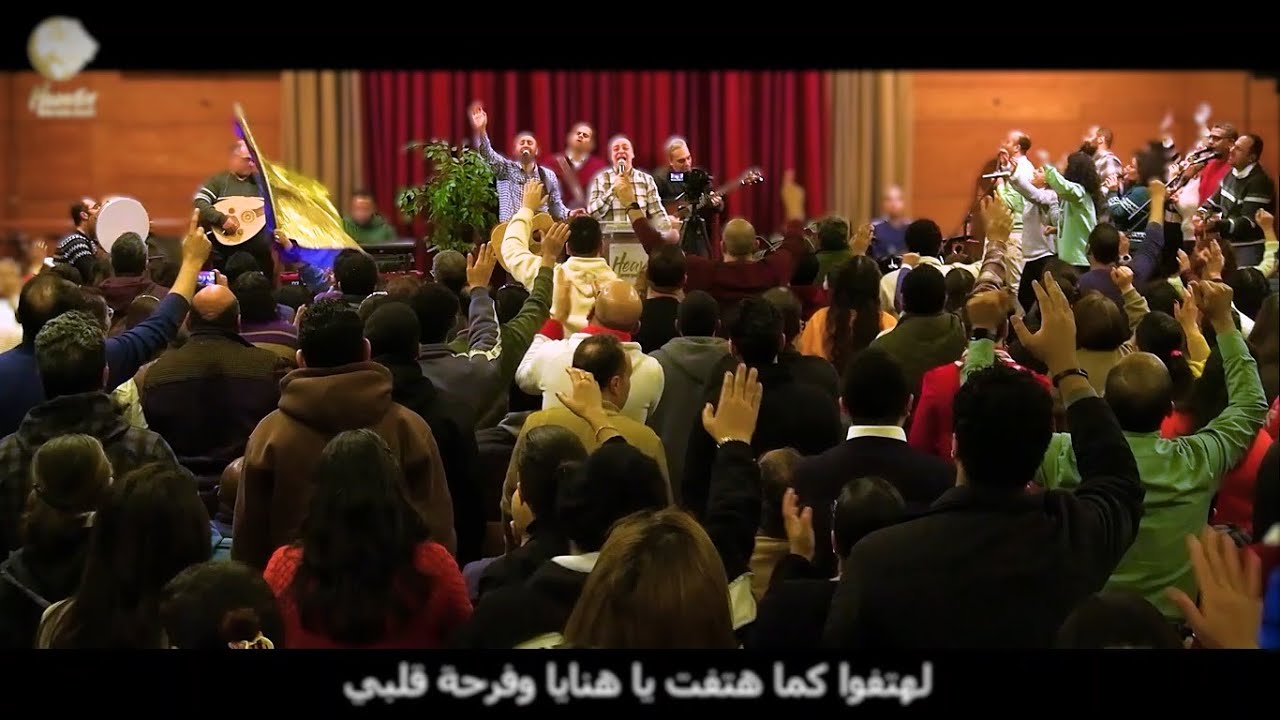 ترانيم: مر بيّ ولقاني- خدنا على جبل عالي/كلاسيكيات/الأربعاء21يناير 26/السماء على الأرض/ د. ثروت ماهر