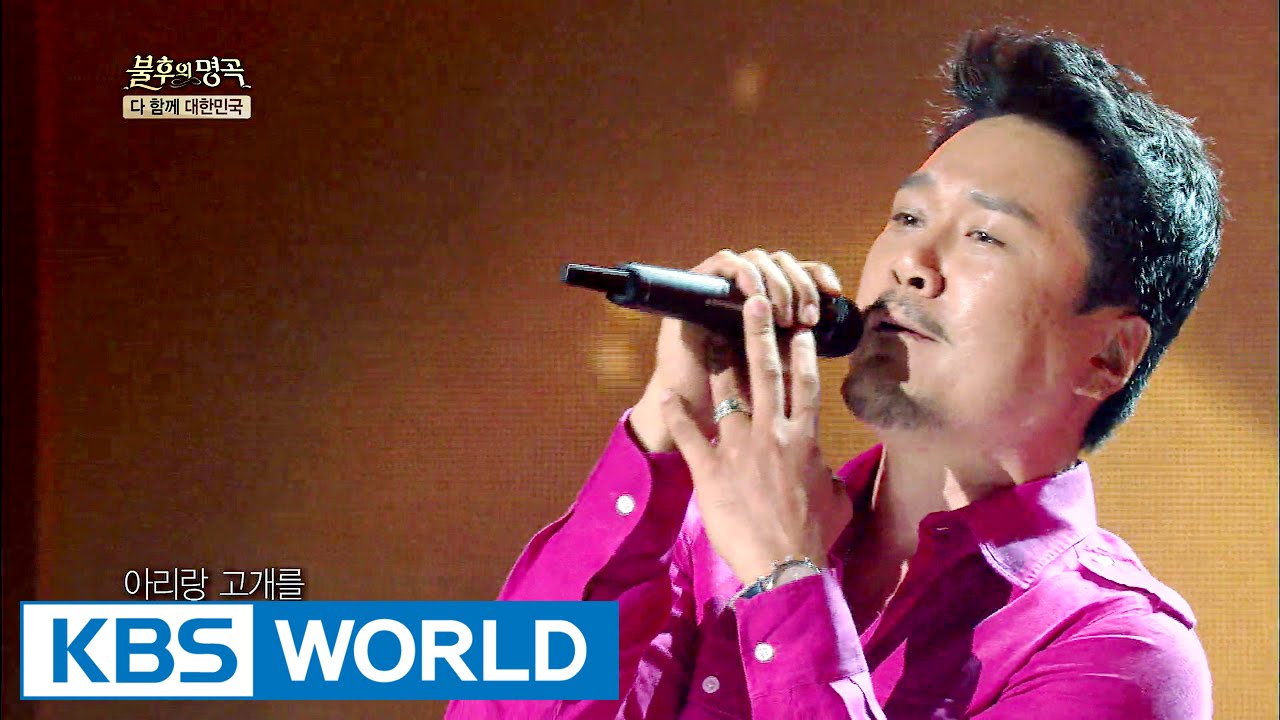 JK Kim Dongwuk - Arirang on My Own | JK 김동욱 - 홀로 아리랑 [Immortal Songs 2/2016.07.09]