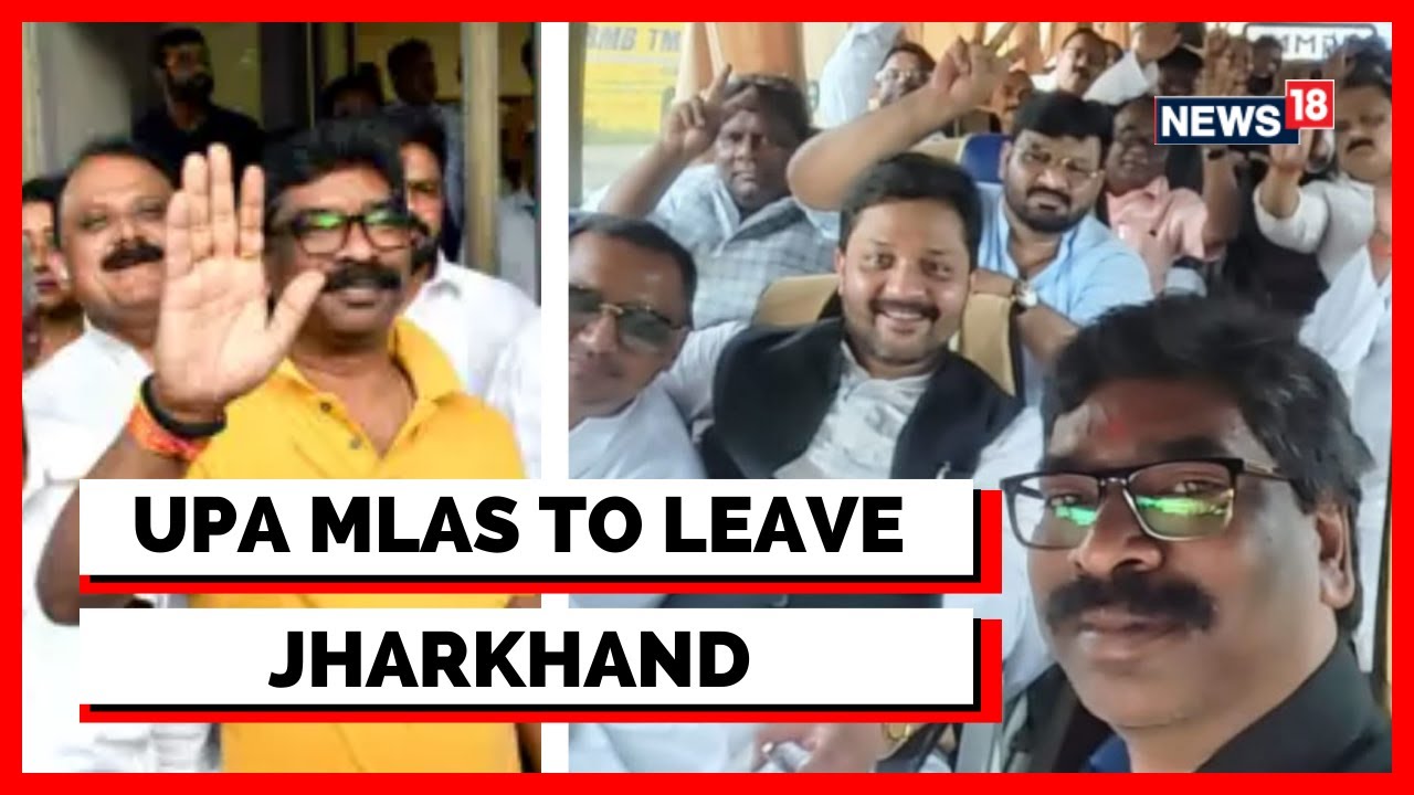 Jharkhand Political Crisis | UPA MLAs To Travel To Raipur | Hemant Soren |Latest News |English News