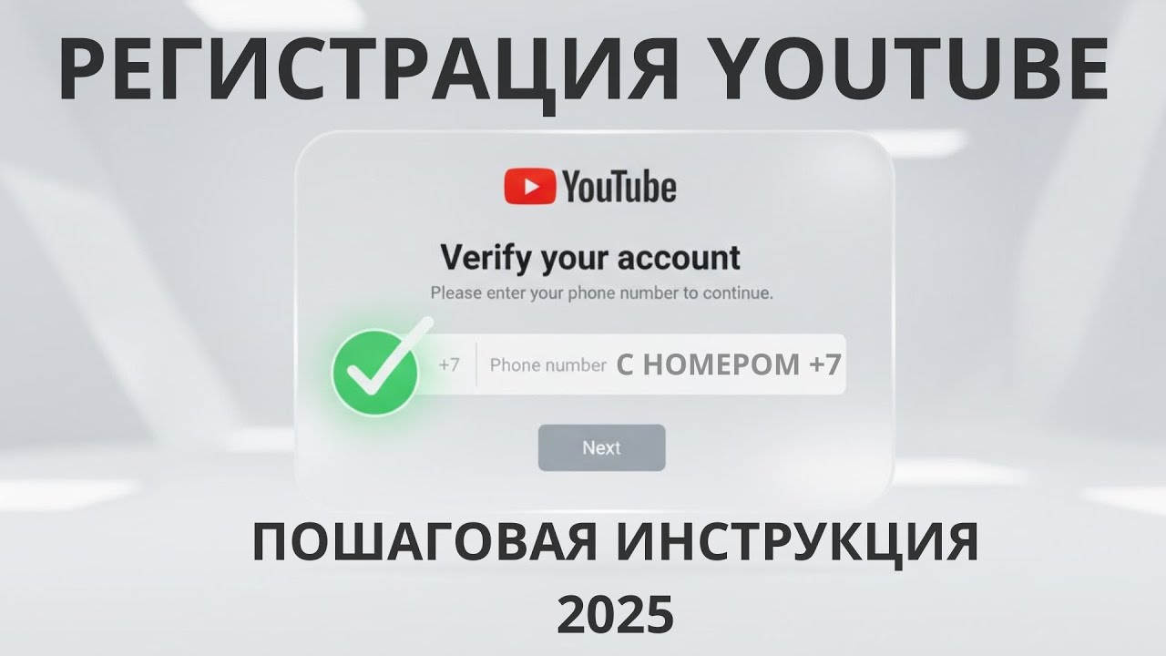 Какую  ИНФОРМАЦИЮ о создании Канала из России скрывают от вас?