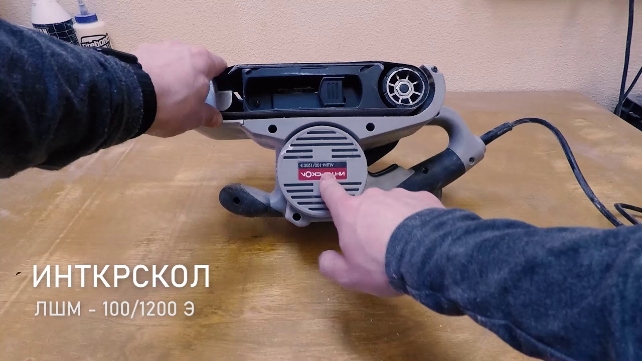 ЛШМ ИНТЕРСКУЛ- 100/1200э