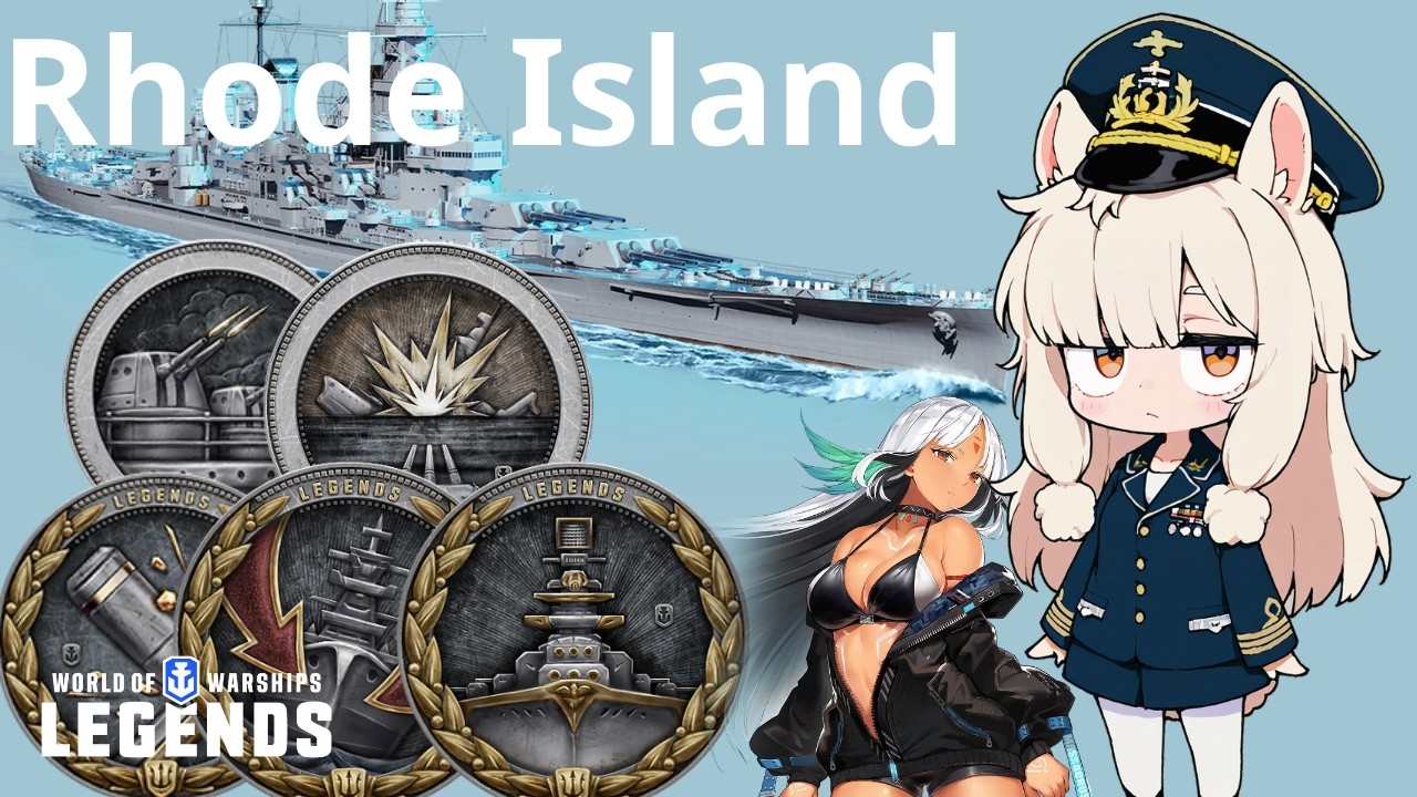 Rhode Island(ロードアイランド)を副砲仕様で楽しむパカ　【World of Warships: Legends】