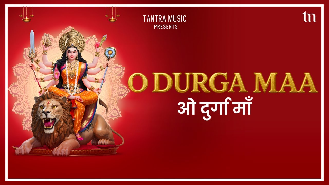 O Durga Maa | ओ दुर्गा माँ | Maa Durga Bhakti Geet | Mata Rani Song 2026 | Tantra Music Bhakti