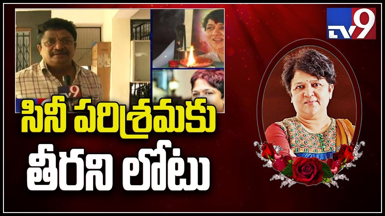 Director B Jaya death : Producer C Kalyan pays tribute - TV9