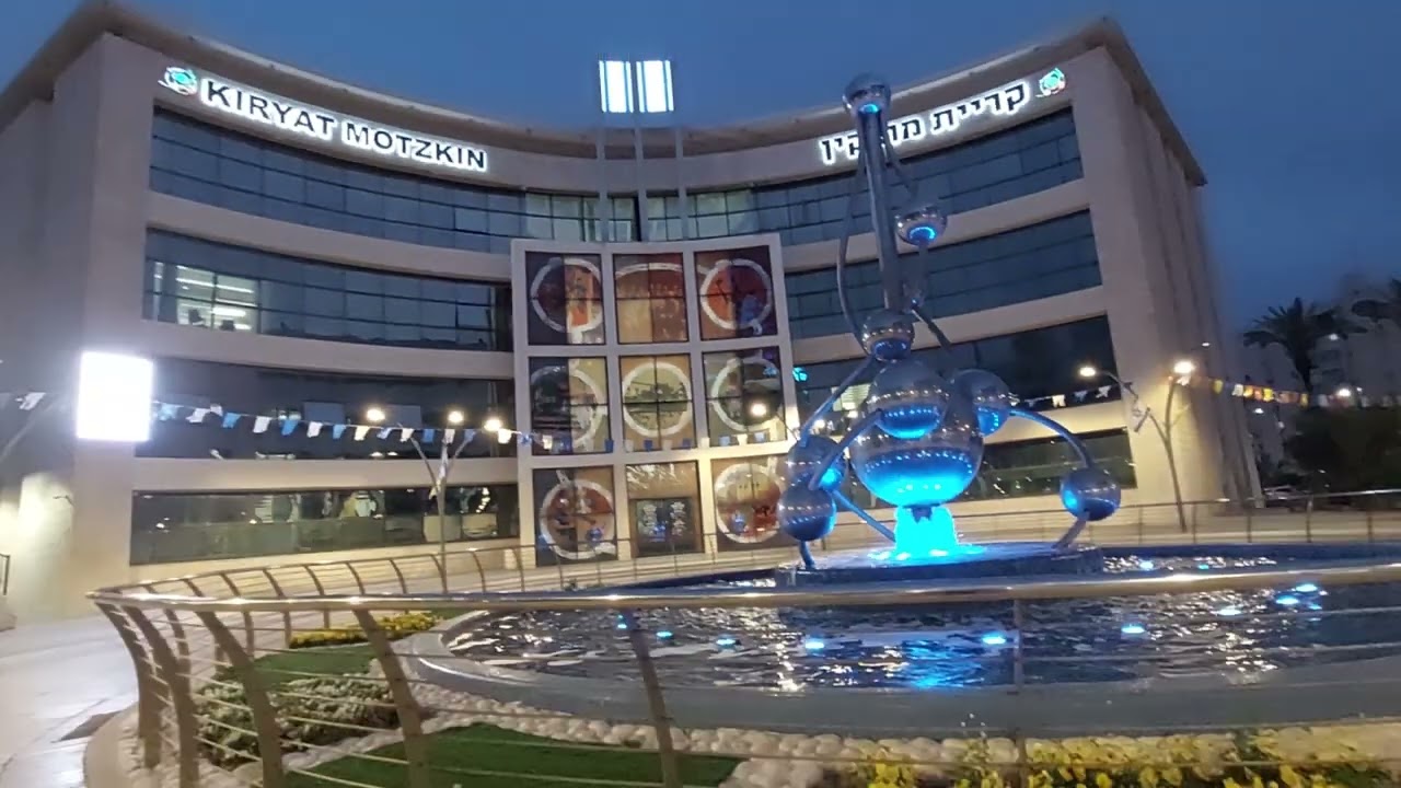 фонтан в KIRYAT MOTZKIN