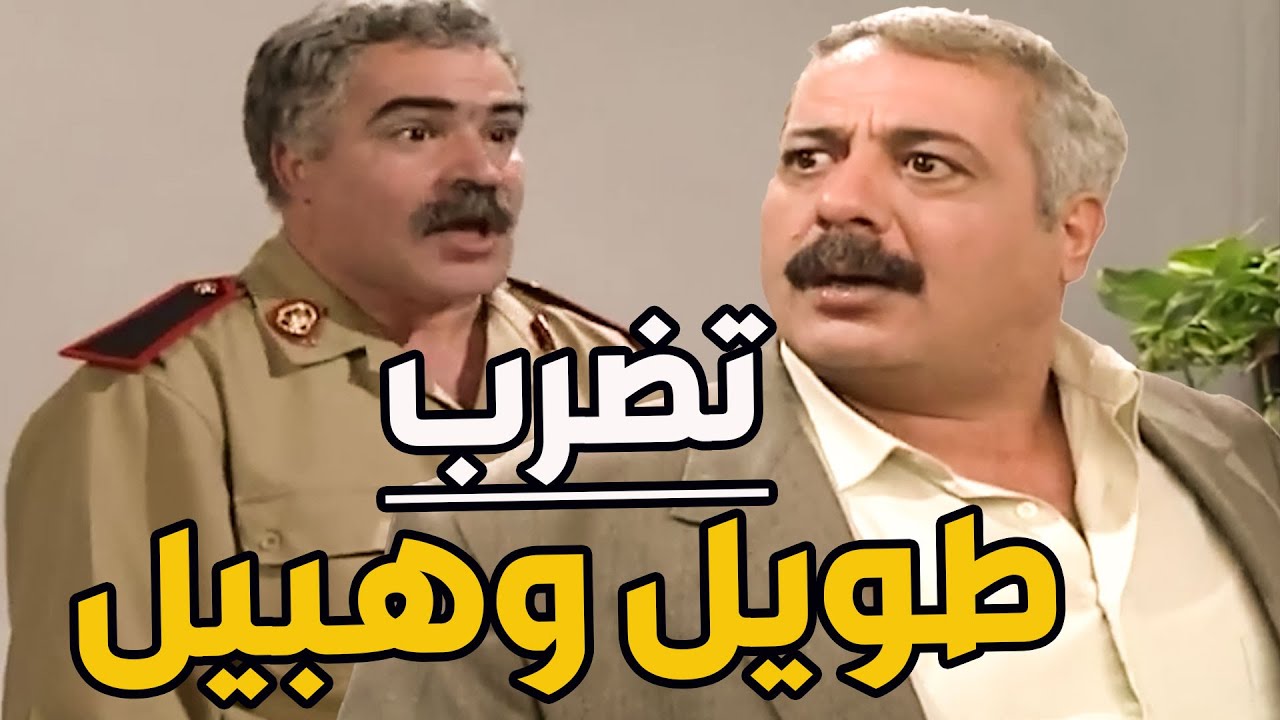 سعيد النايحة مواطن حقاني مو حرامي جن على رئيس المخفر كان كيبسو مخلل