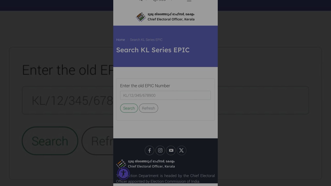 How to find your new Epic Number with Old Voter Id Number | Malayalam | Election Commission of India