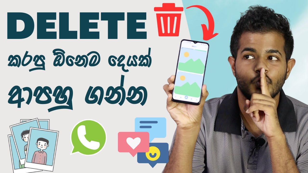 Recover Deleted Photos, Videos From Android / iPhone - Sinhala