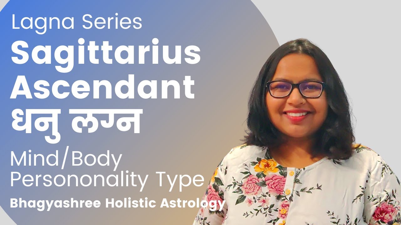 क्या क्या ख़ास है धनु लग्न में? Sagittarius Rising Sign/Ascendant Personality