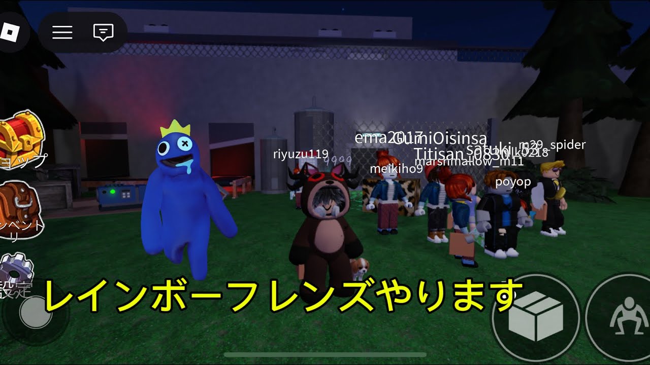 ロブロックスレインボーフレンズやります