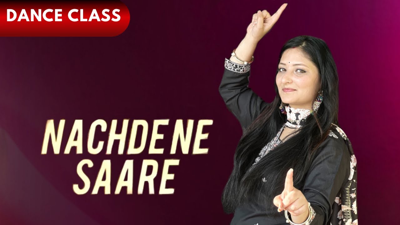 Nachde Ne Saare Dance Tutorial | सीखिए 'नचदे ने सारे' गाने पर डांस स्टेप बॉय स्टेप |