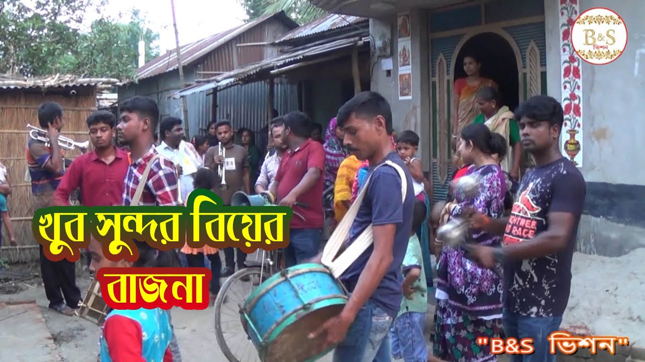 বাংলা দেশের মেয়েরে তুই।গানের  মিউজিক  বাজনা।
