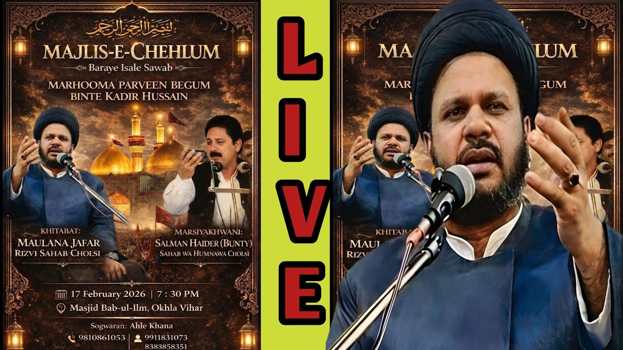 🔴live MAJLIS-E-CHEHLUM | MARHOOMA PARVEEN BEGUM | KHITABAT:MAULANA JAFAR RIZVI SAHAB | Babul ilm