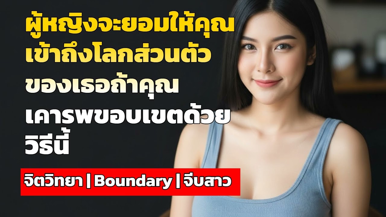 ผู้หญิงจะมองว่าคุณเซ็กซี่มากถ้าคุณดูแลตัวเองในจุดที่ผู้ชายส่วนใหญ่มองข้าม