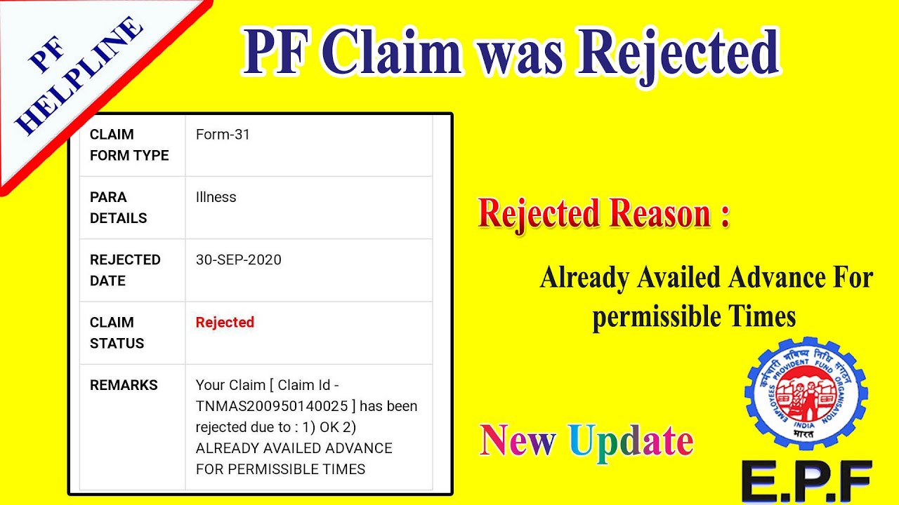 PF Claim rejected Rejected Reason Already Availed Advance For  permissible Times  / PF HELPLINE