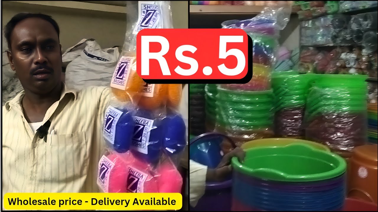 Buy Rs-10 and Sell Rs-100 Plastic items Wholesale Business ideas in tamil | Kitchen Household items
