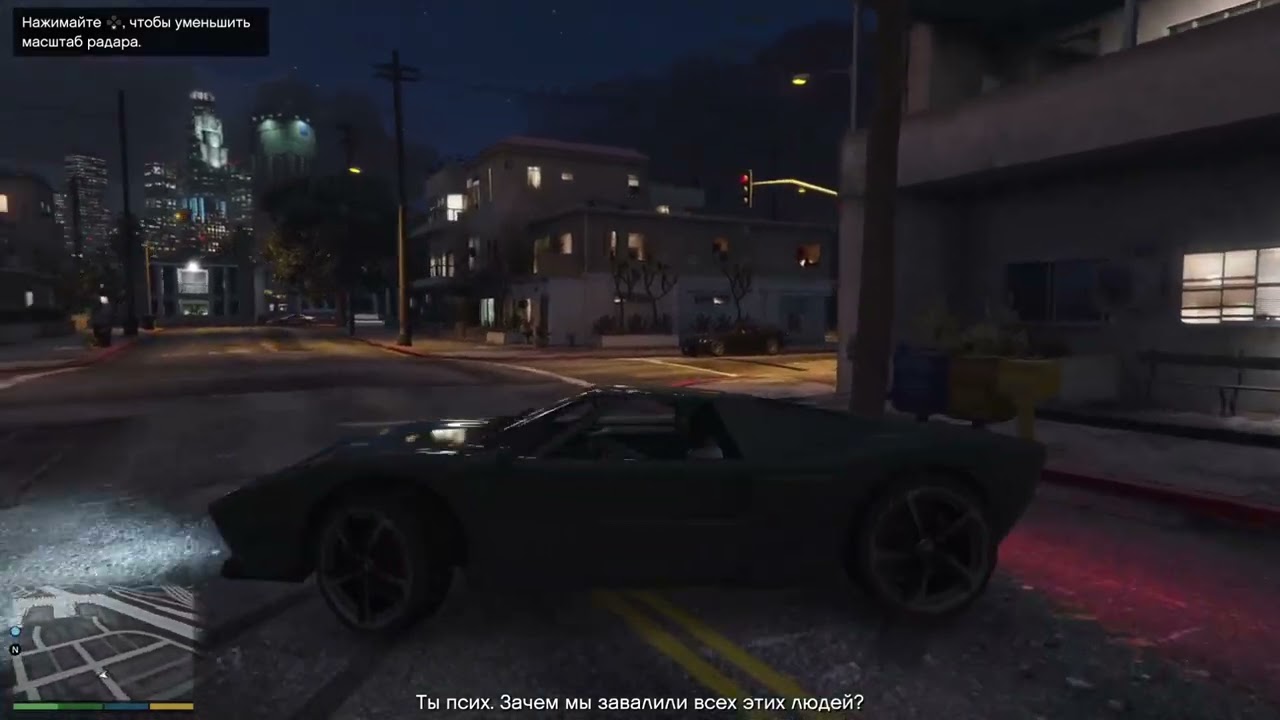 Grand Theft Auto V Это золото детка!