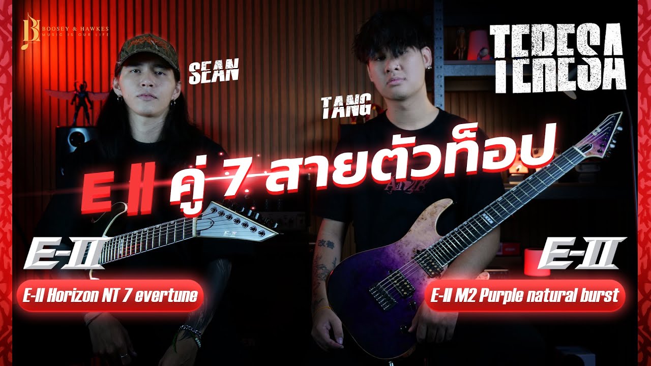 Teresa - Bliss [Playthrough] | E-II Horizon NT-7 EverTune, E-II M-II 7